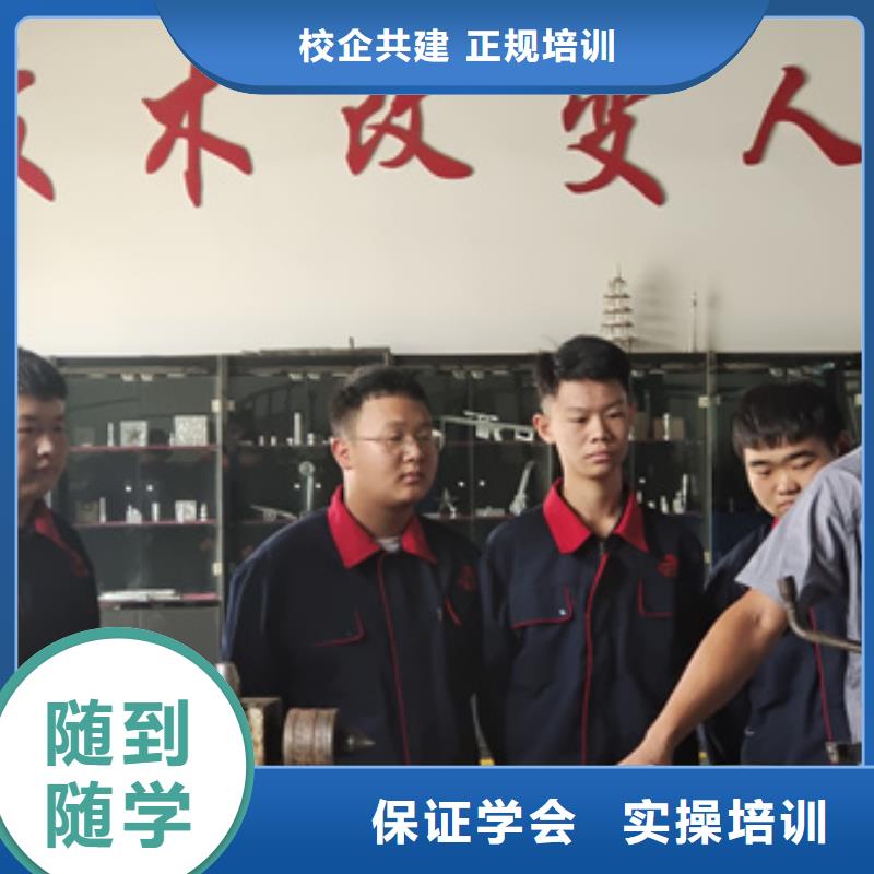 数控车床培训新能源汽车培训专业齐全 虎振技工学校(宝鸡市分公司)