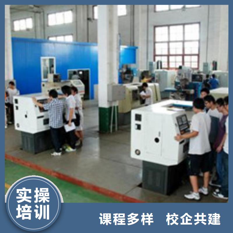 学加工中心的技校有哪些|学数控一个月多少钱