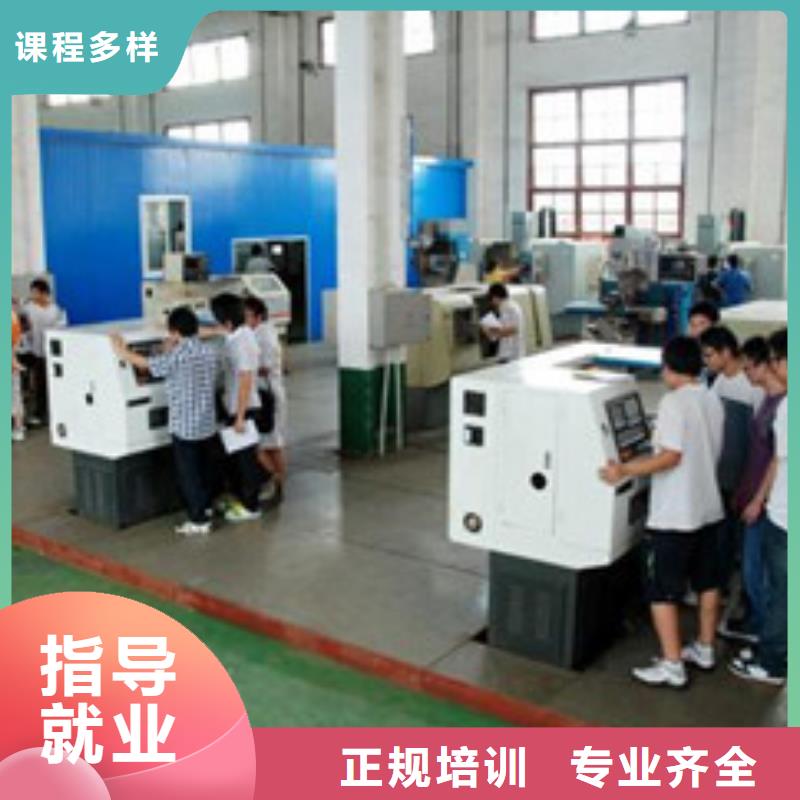 数控车床培训就业不担心