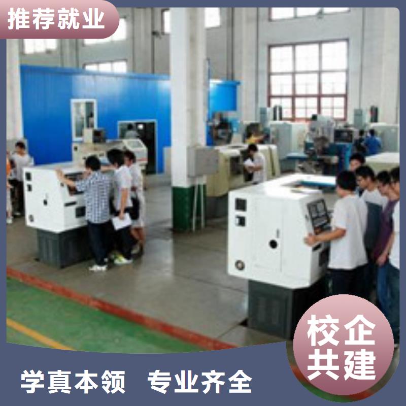 数控车床培训中西糕点烘焙培训学真本领