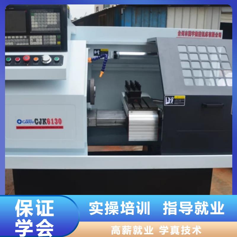 数控车床培训烧烤麻辣烫培训随到随学