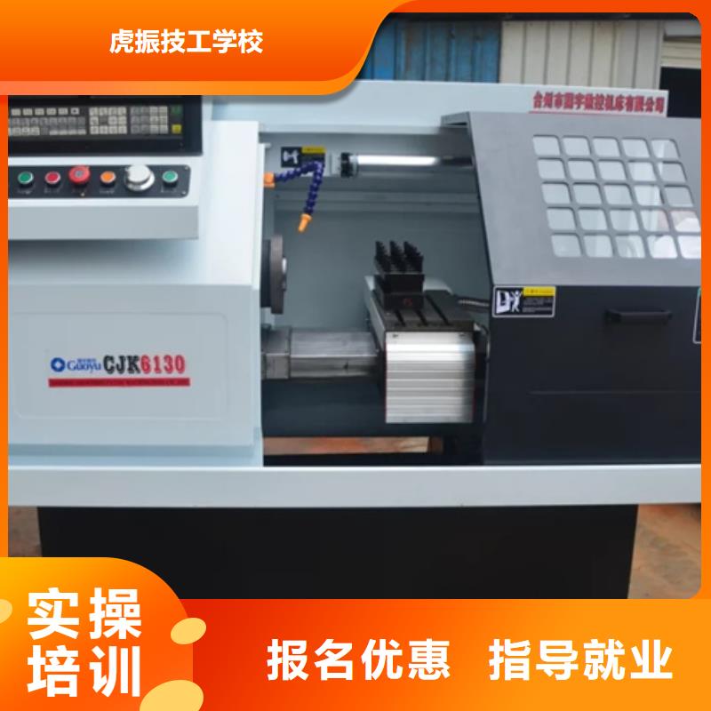 数控编程技校排行榜|初中毕业学什么技术好
