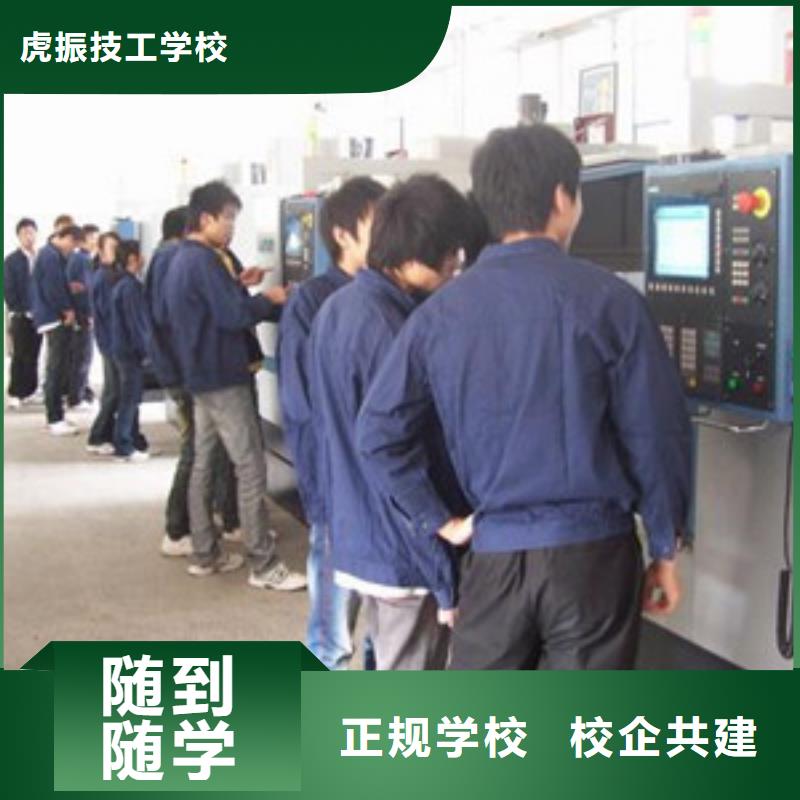 数控车床技校选哪家|一次收费不再收取费用