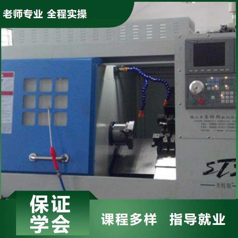 数控车床培训新能源汽车培训专业齐全 虎振技工学校(宝鸡市分公司)