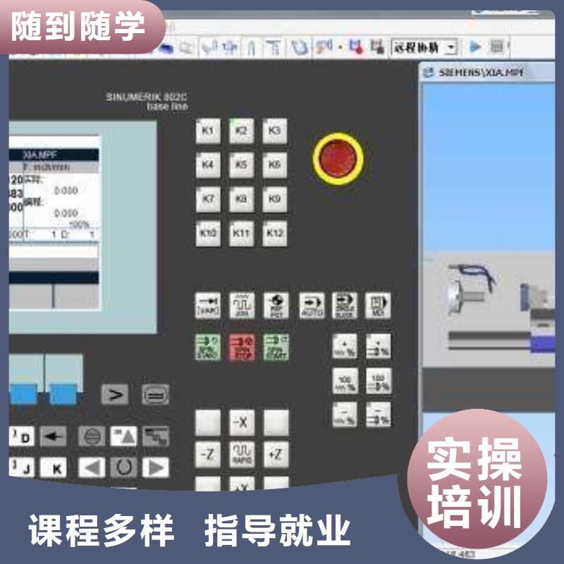 数控铣床短期培训技校|初中毕业可以学吗