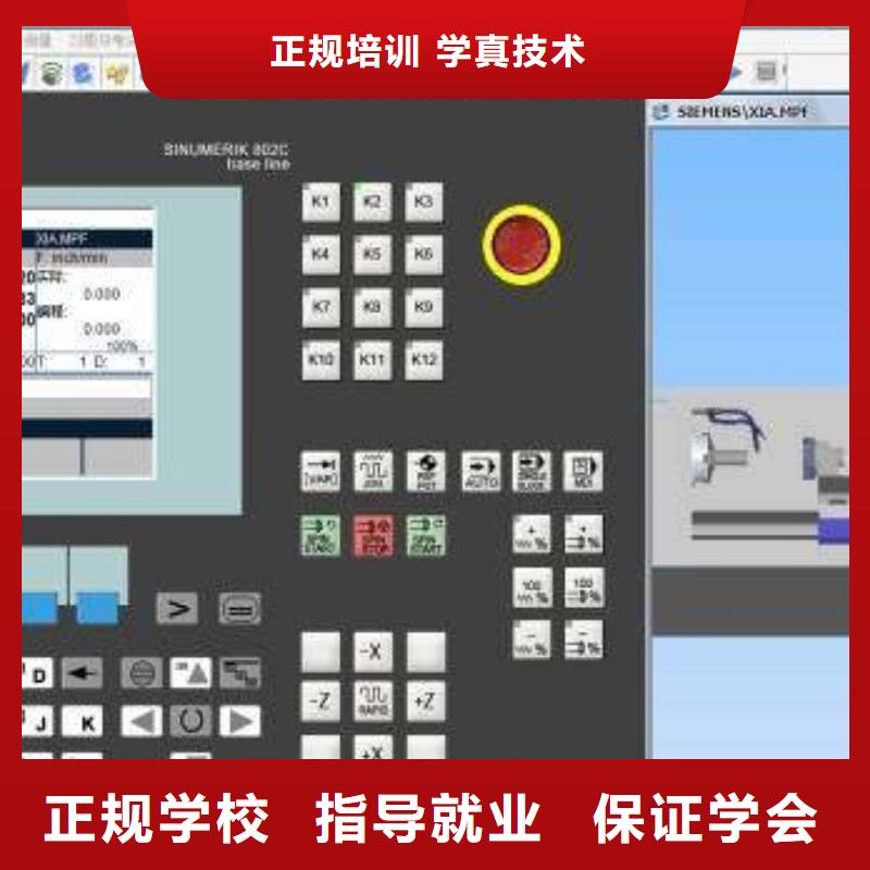 数控车床培训中西糕点烘焙培训学真本领