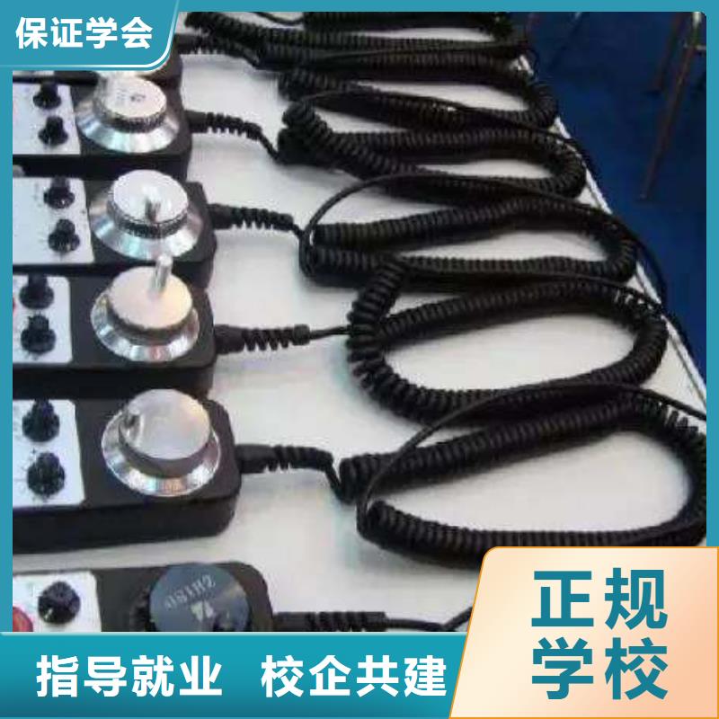 数控车床培训中西糕点烘焙培训全程实操