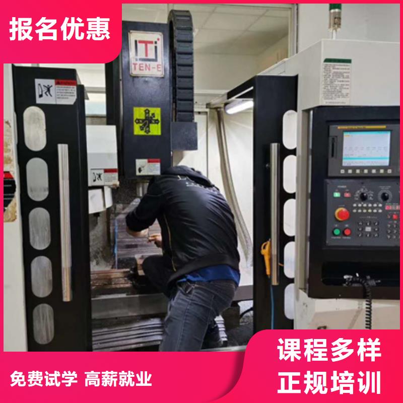 学数控上什么学校好|能挣钱的技术行业