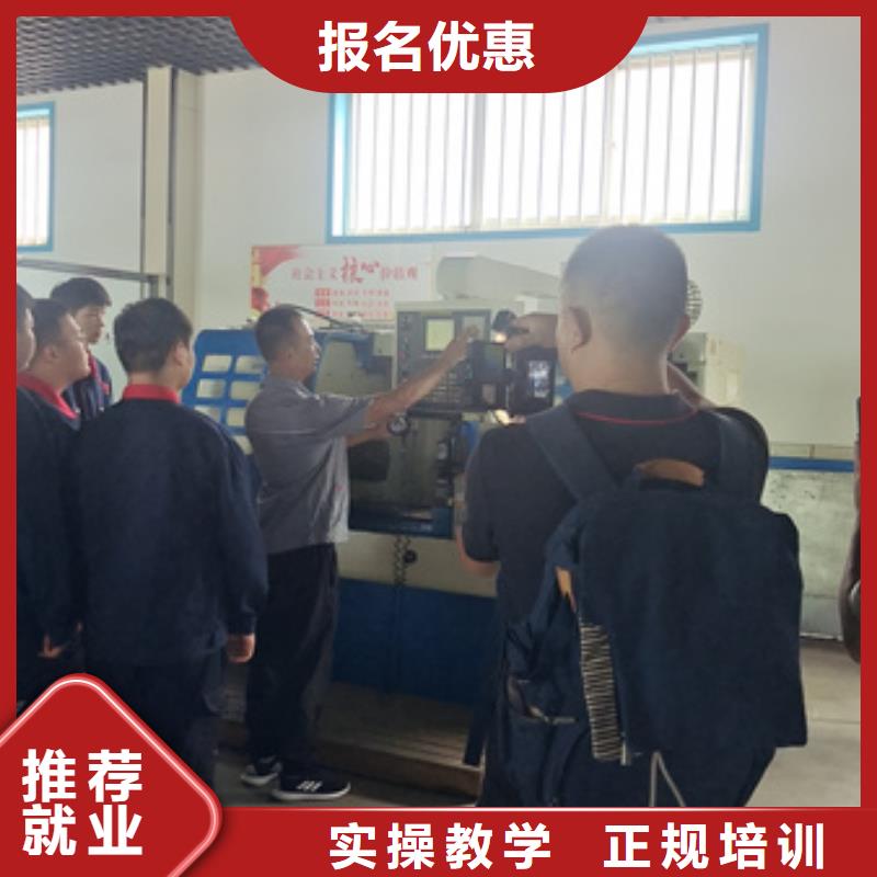 新能源汽车培训虎振【数控车床培训】-新能源汽车培训就业不担心