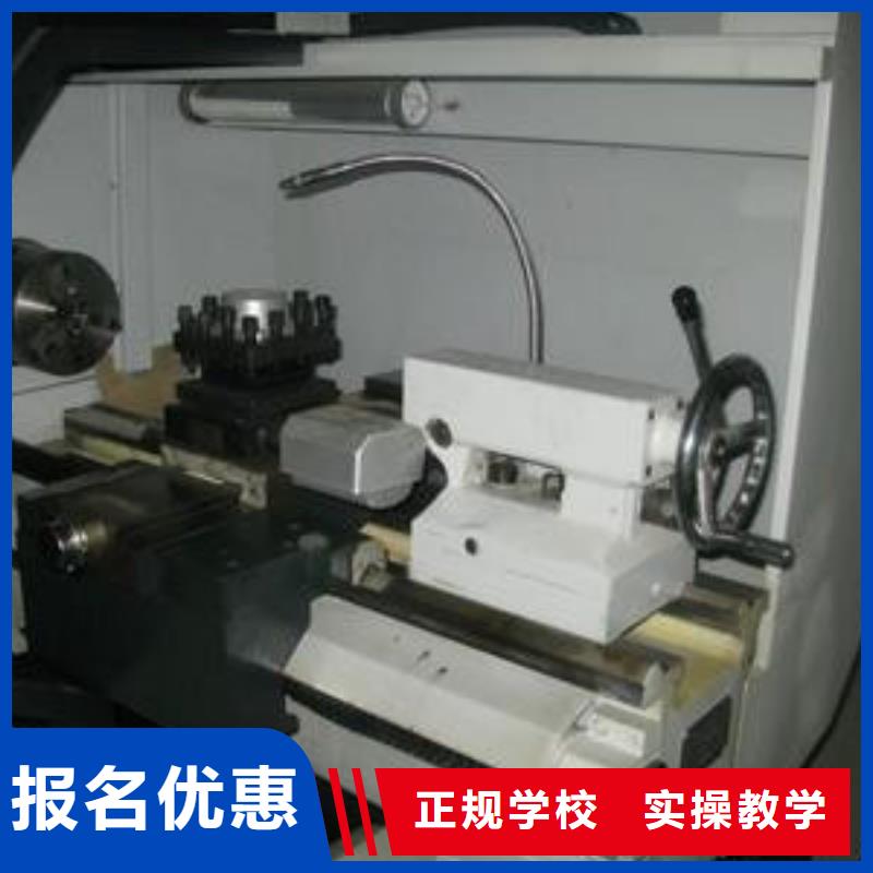 学数控加工中心好就业吗2025年火热的专业