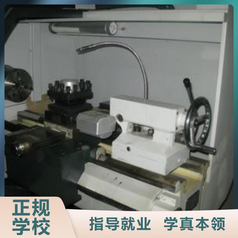 【数控车床培训】学挖掘机钩机学费多少钱师资力量强