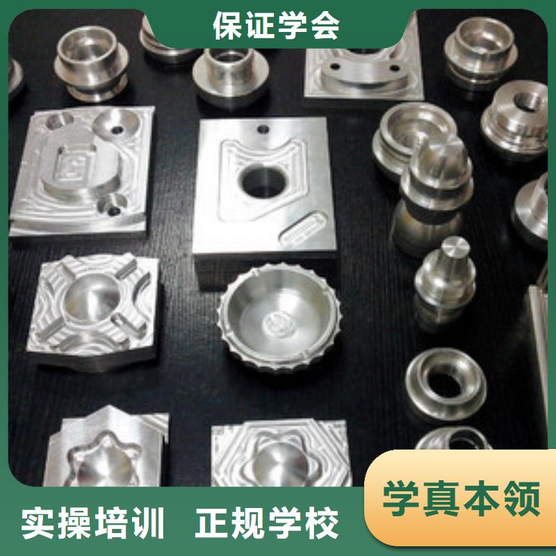 数控车床CNC UG编程培训学数控有年龄限制吗