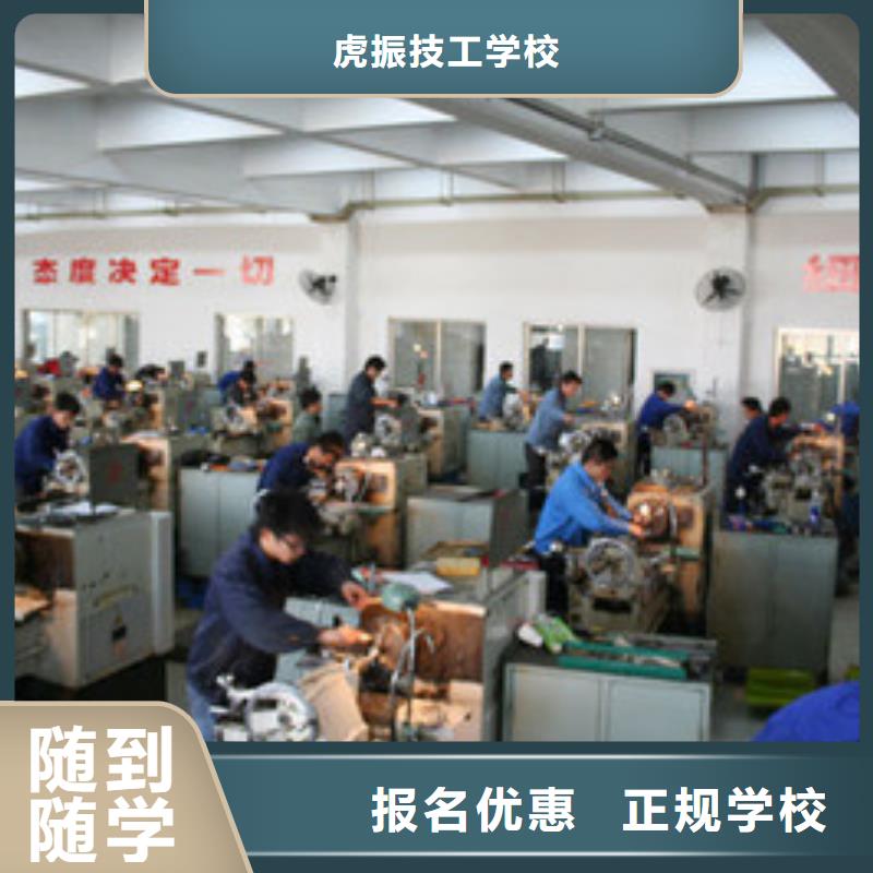 【数控车床培训】_数控车床编程培训学校哪家好就业不担心-虎振技工学校(辽宁省分公司)