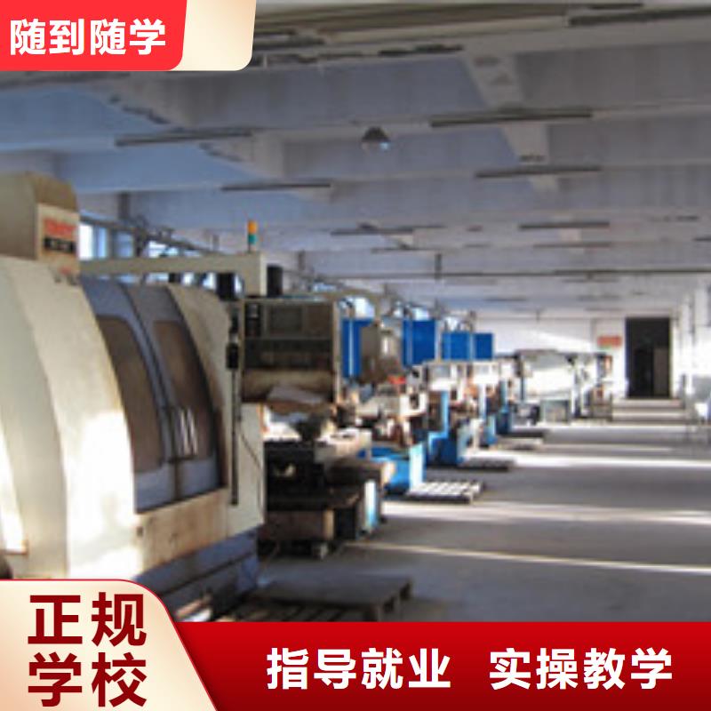 数控车床培训学校哪家好|能创业开店的技术是什么