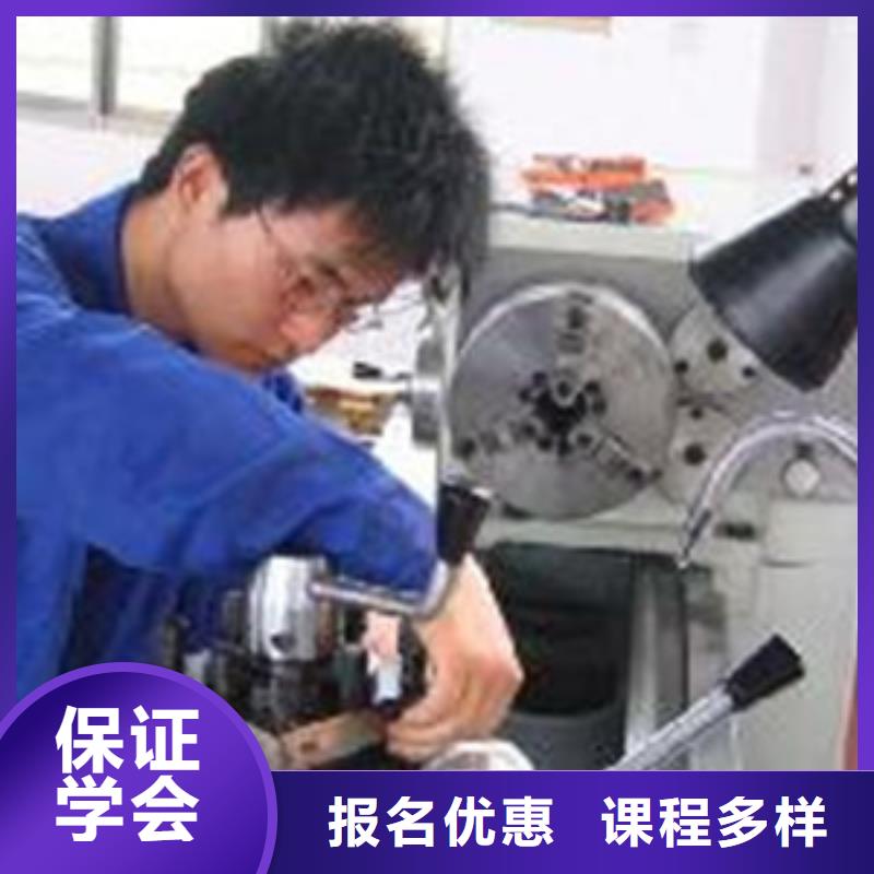 数控编程技校开学时间|学数控工作好找吗