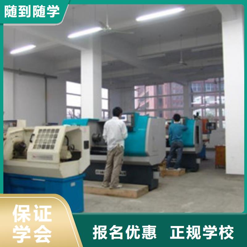 数控职业培训学校|一次收费不再收任何费用