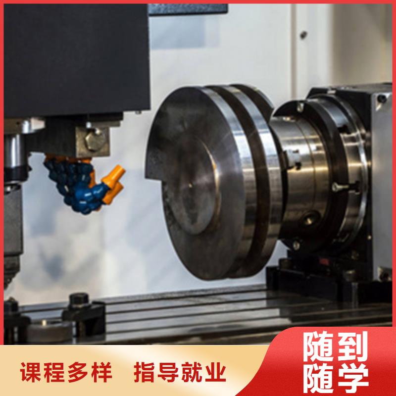 学数控技术多长时间|虎振学校常年招生
