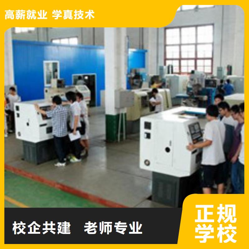 【数控车床培训厨师烹饪培训随到随学】