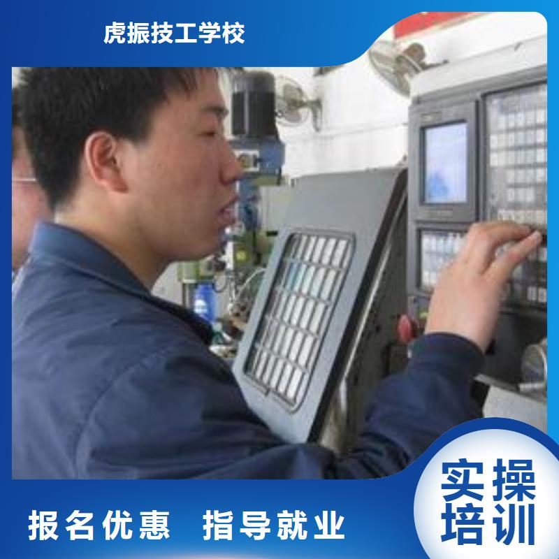 数控铣床短期培训技校|初中毕业可以学吗