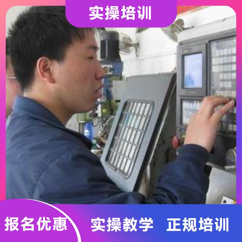 学数控车床什么时候报名|学数控一年学费多少钱