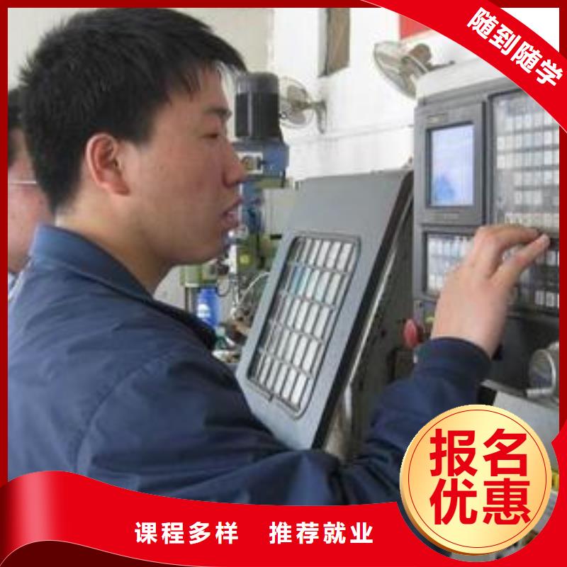 学加工中心编程学费多少专业正规数控学校