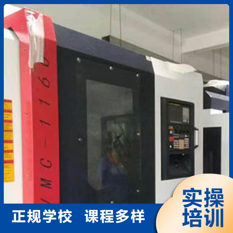 不学文化课的数控技校|男孩子学什么技术有前途