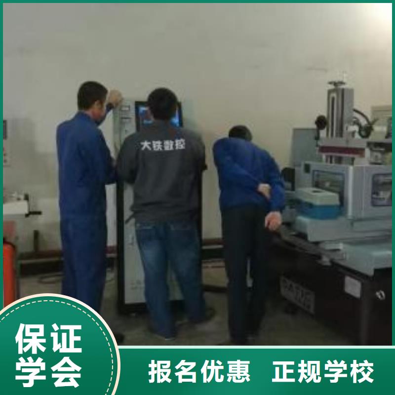 数控车床培训汽车美容装具培训就业快