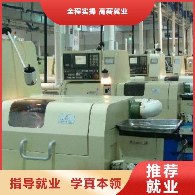 数控车床培训正规学校