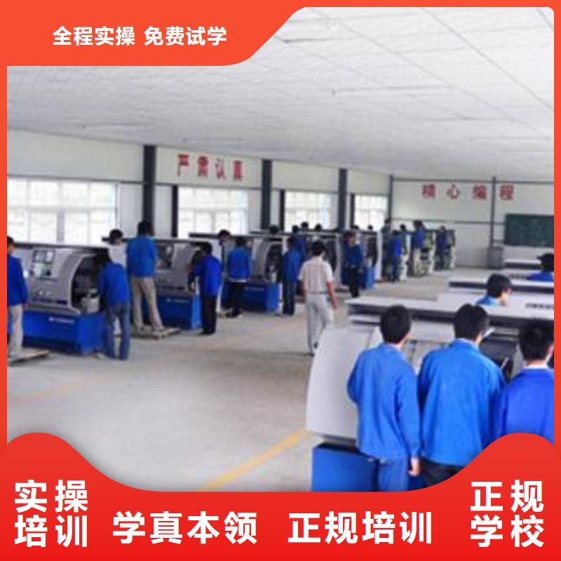 数控车床培训学校哪家好|能创业开店的技术是什么