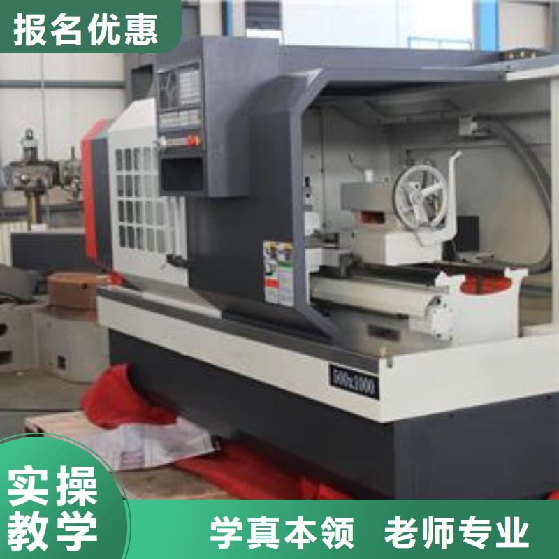 专业学数控车床的学校|十大数控车床学校排名