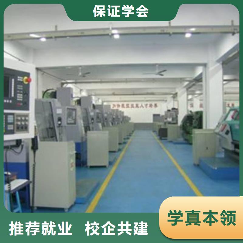 数控铣床短期培训技校|虎振学校常年招生