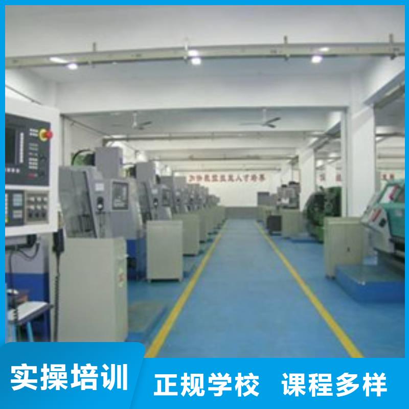 【数控车床培训】_数控车床编程培训学校哪家好就业不担心-虎振技工学校(辽宁省分公司)