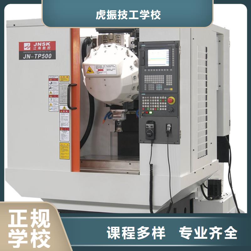 数控车床CNCUG编程培训不限制实习材料学会为止