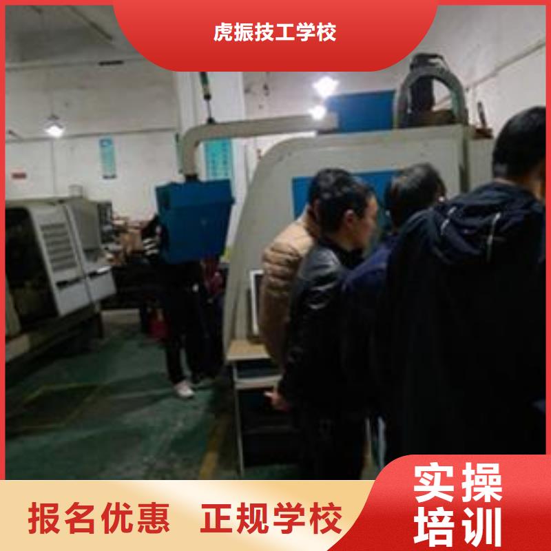 新能源汽车培训虎振【数控车床培训】-新能源汽车培训就业不担心
