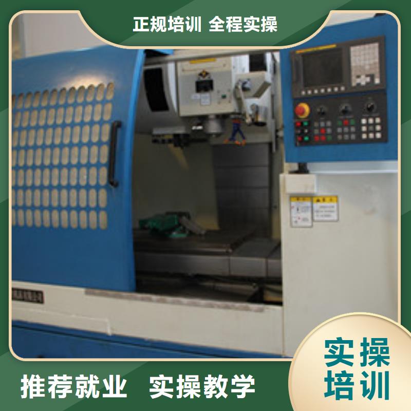 数控加工中心哪个学校好虎振学校报名电话