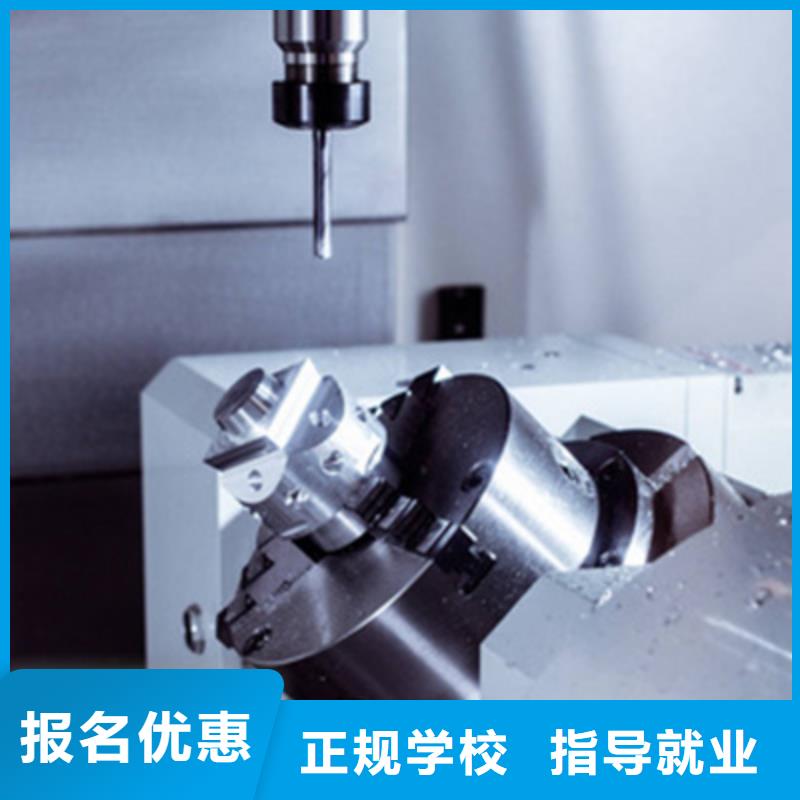 数控车床培训保证学会