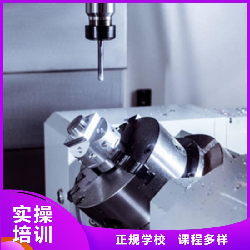 学真技术的数控车床技校虎振学校报名电话