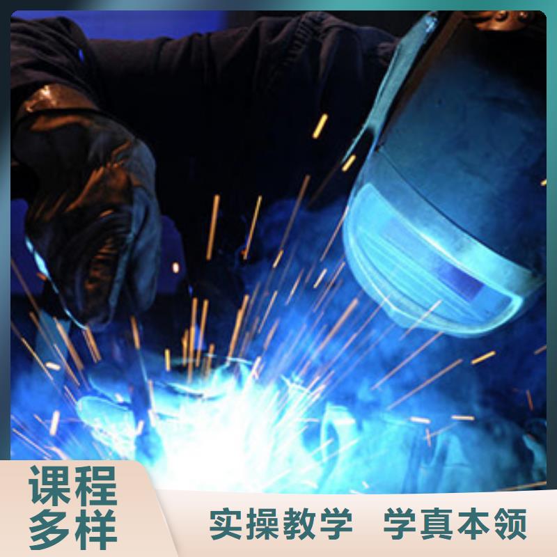 学气保焊手把焊去哪里好|适合男孩学的技术有哪些