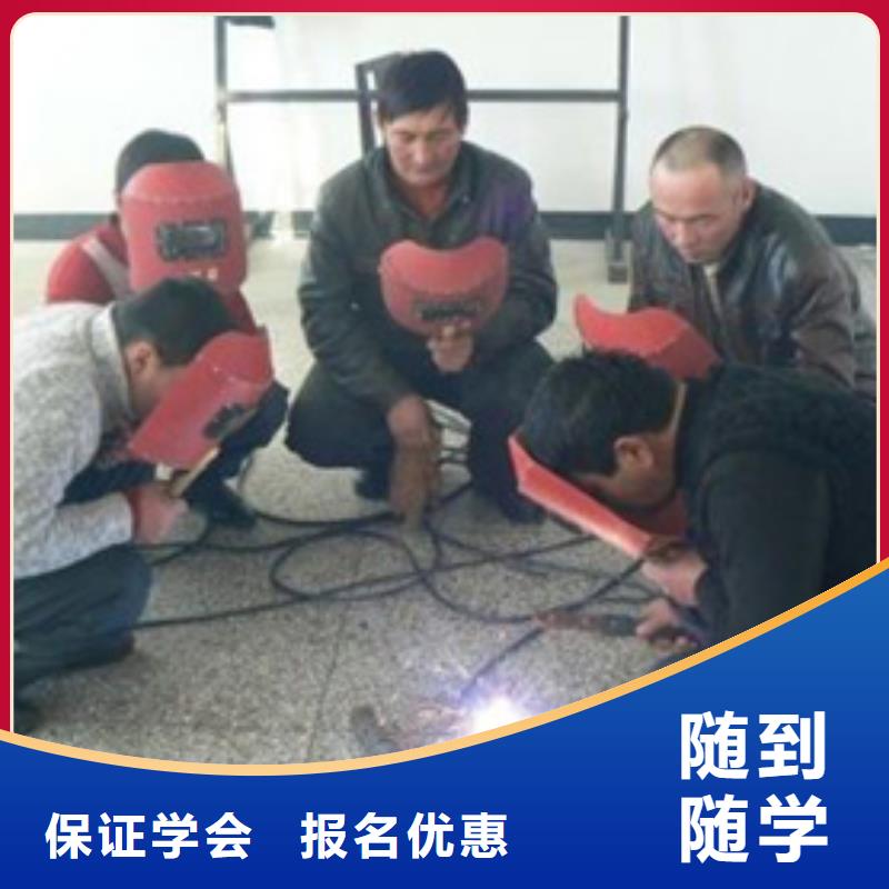 氩弧二保焊培训地址在哪教电气焊氩弧焊的学校|