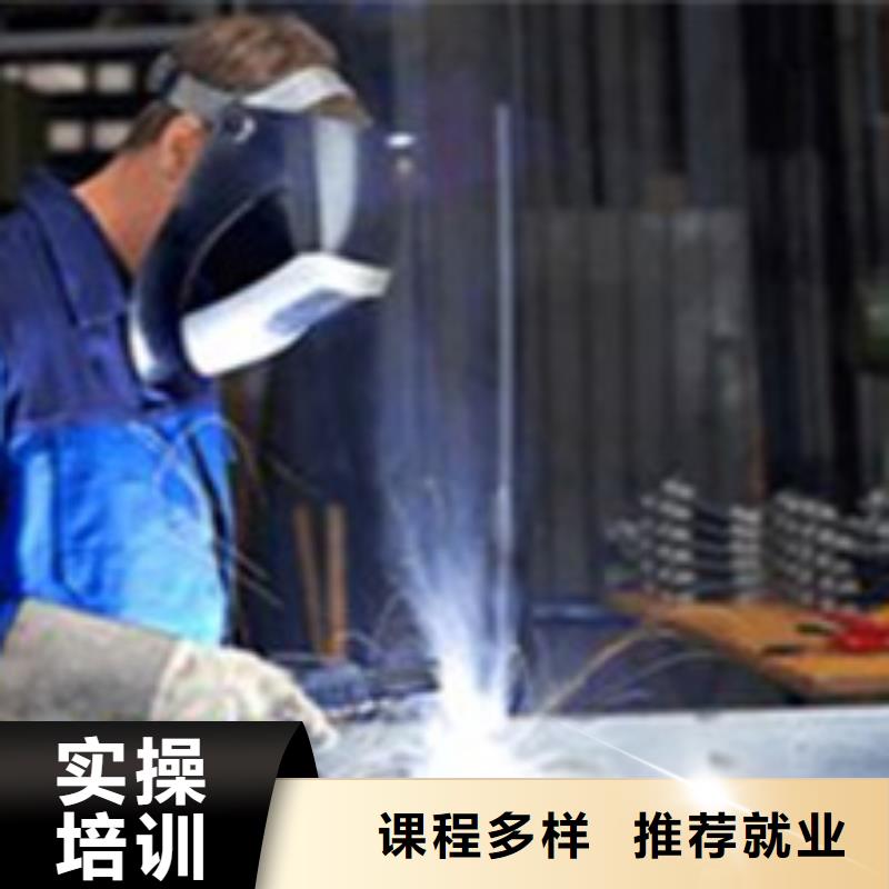 电气焊氩弧焊培训排名|虎振焊工学校报名电话