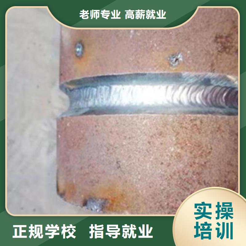 手把焊气保焊培训学校|哪个技校能学氩电联焊