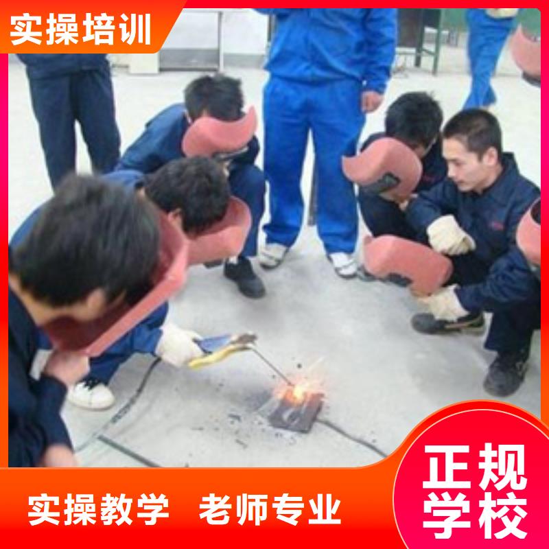 焊工焊接技校大全|虎振焊工学校随到随学