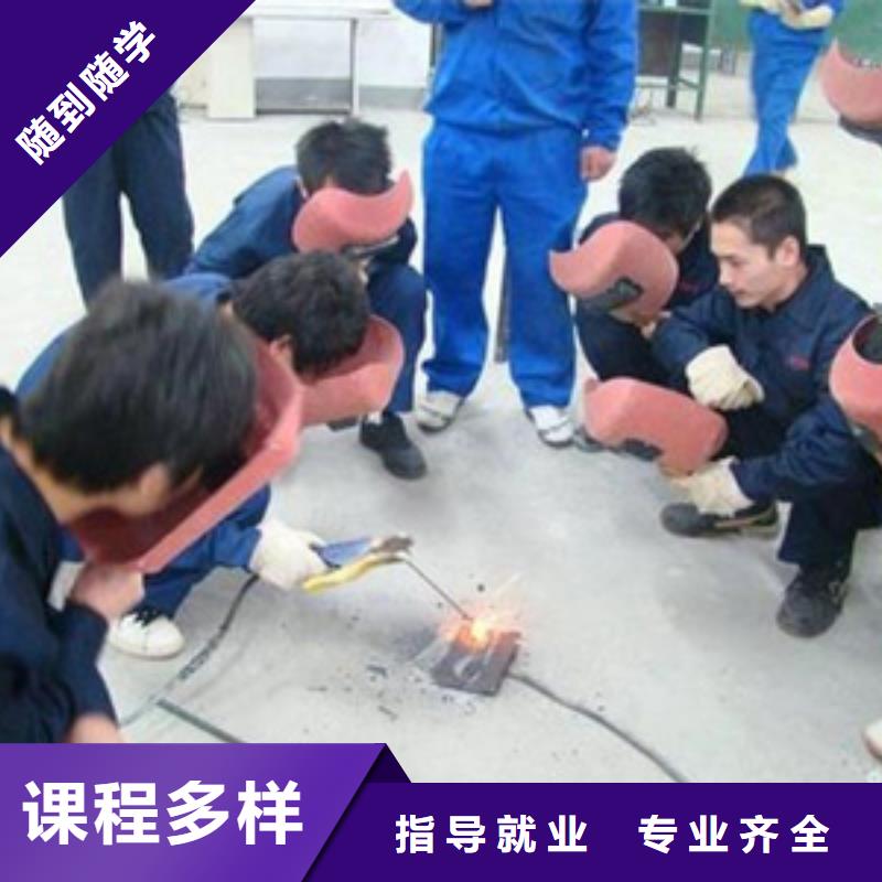 怎么选气保焊手把焊学校|学不会免费再学学会为止
