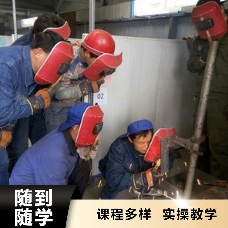  焊接技术培训师资力量强