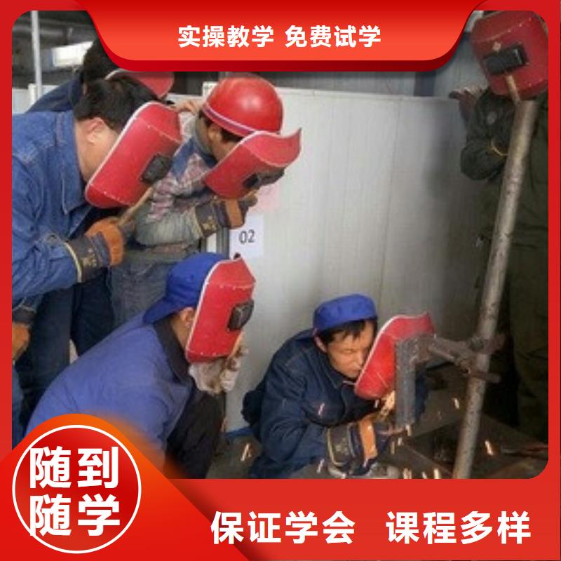 教学正规的氩电联焊学校学压力管道焊接多少钱