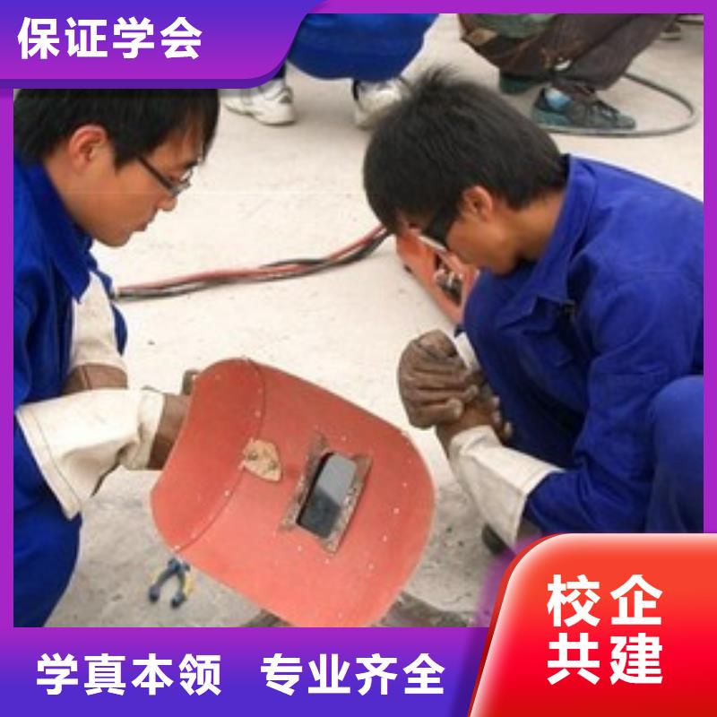 学氩电联焊的学校有哪些|哪里能学氩电联焊技术