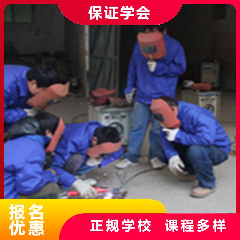电气焊二保焊培训学校|压力管道焊接学校哪家好