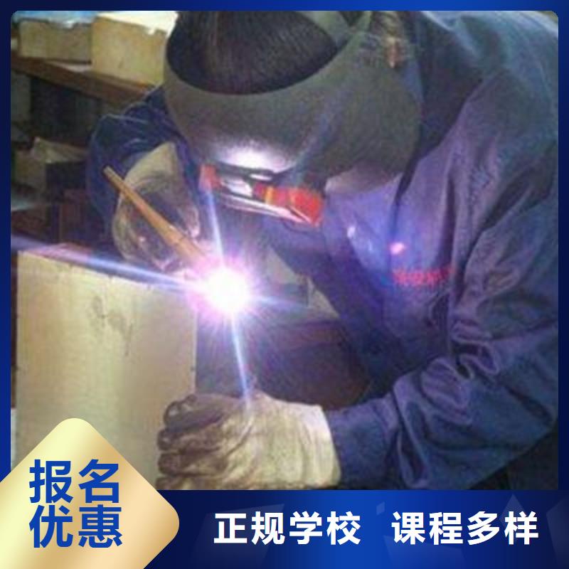 历史悠久的焊工焊接学校|学氩电联焊的技校有哪些