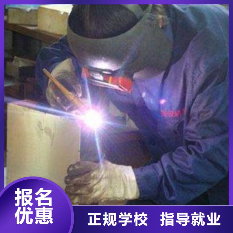 焊接学校选哪家学压力管道焊接多少钱