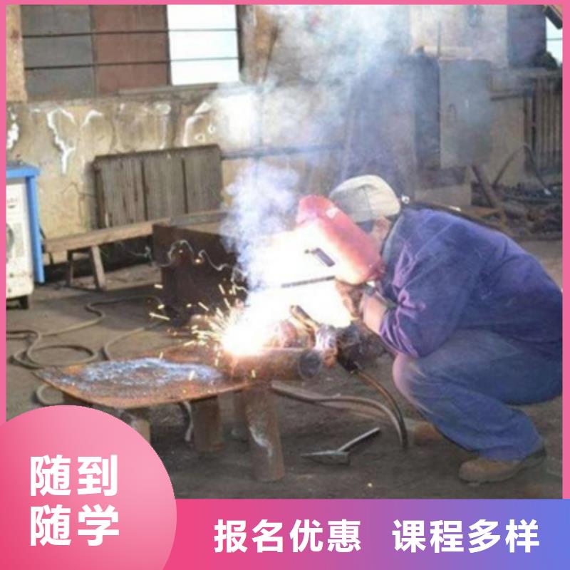 附近能学氩弧焊的技校|学焊工技术虎振好不好